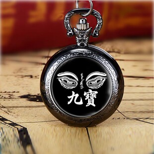 九宝乐队周边金属摇滚创意周边青少年怀表项链表个性礼物表