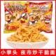 小拳头夜市炒干脆面麻辣小龙虾蟹黄味干吃面休闲膨化食品袋装 50g