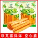 菲芃喜洋洋空心脆零食辣条甜辣脆棒休闲膨化食品小吃宿舍即食解馋