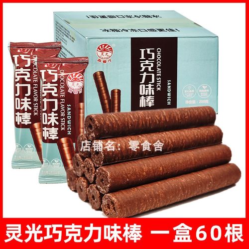 灵光西餐厅巧克力味棒200g