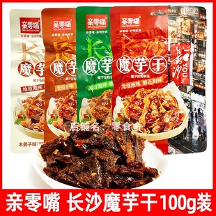 亲零嘴长沙魔芋干零食100g大包装 2月10号到期 香辣麻酱味 临期