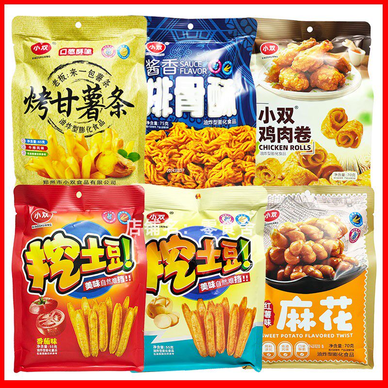 小双酱香排骨酥烤甘薯条挖土豆鸡肉卷零食网红休闲膨化食品小吃