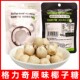 格力奇原味椰子糖硬糖零食27g袋休闲糖果独立小包结婚喜糖下午茶