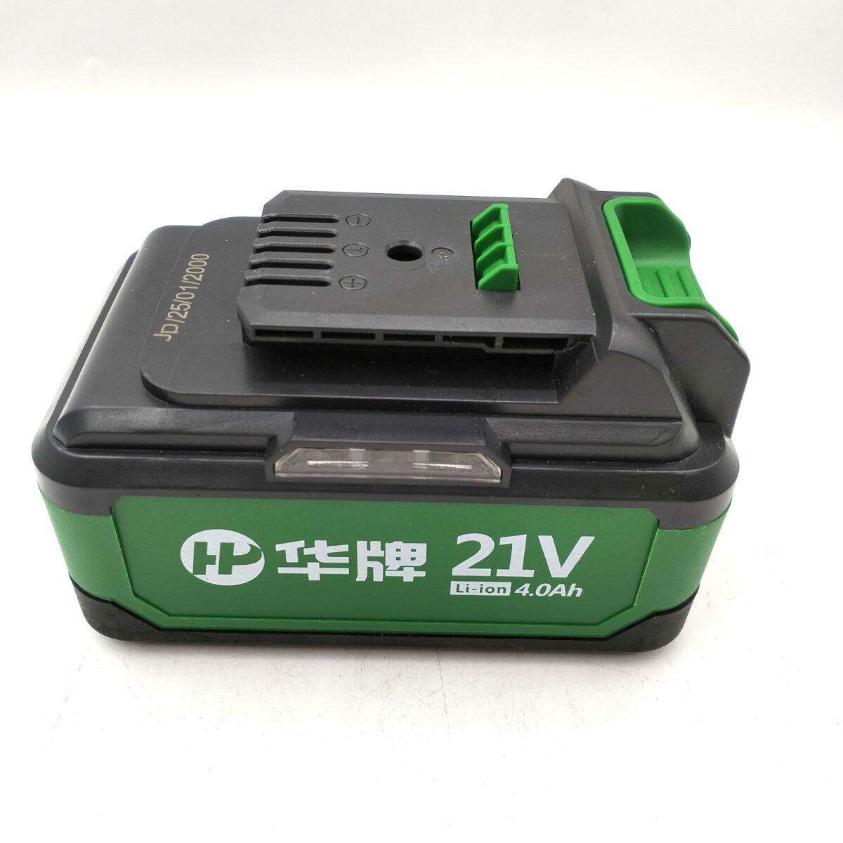 AloYoag华牌原厂电池21V电动扳手角磨机电动工具锂电池充电器