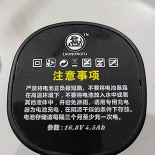 老农夫电动剪刀金水城电动剪东桥卡玛兹速技能通用锂电池4500毫安