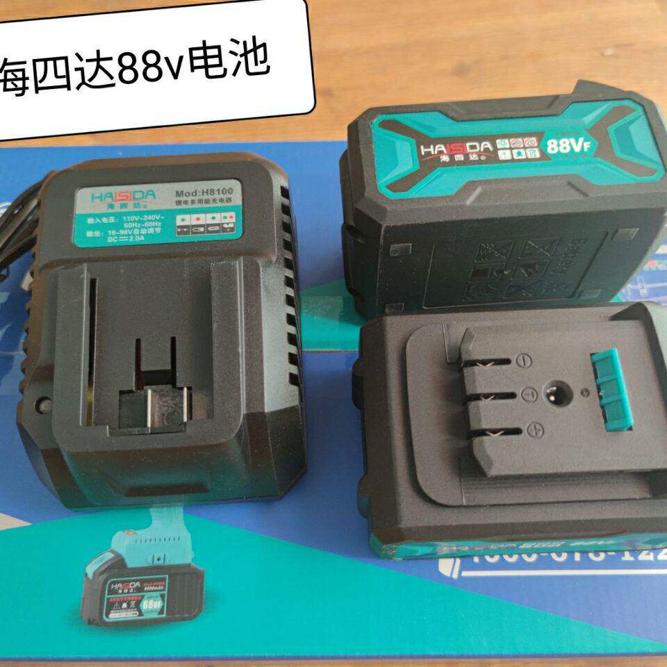 AloYoag海四达锂电池电动扳手电池48VF88VF128F冲击扳手角磨机电