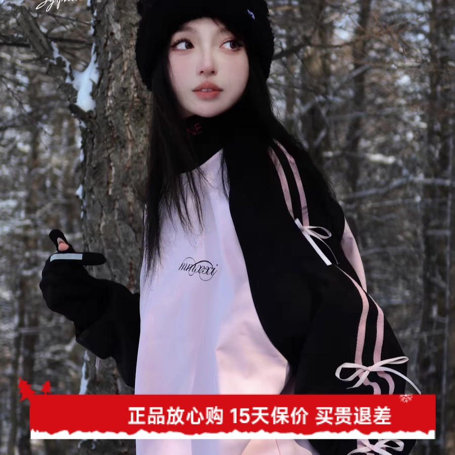 FreeSpin新款MMXXi蝴蝶黑粉滑雪服卫衣防风保暖小众宽松上衣可爱