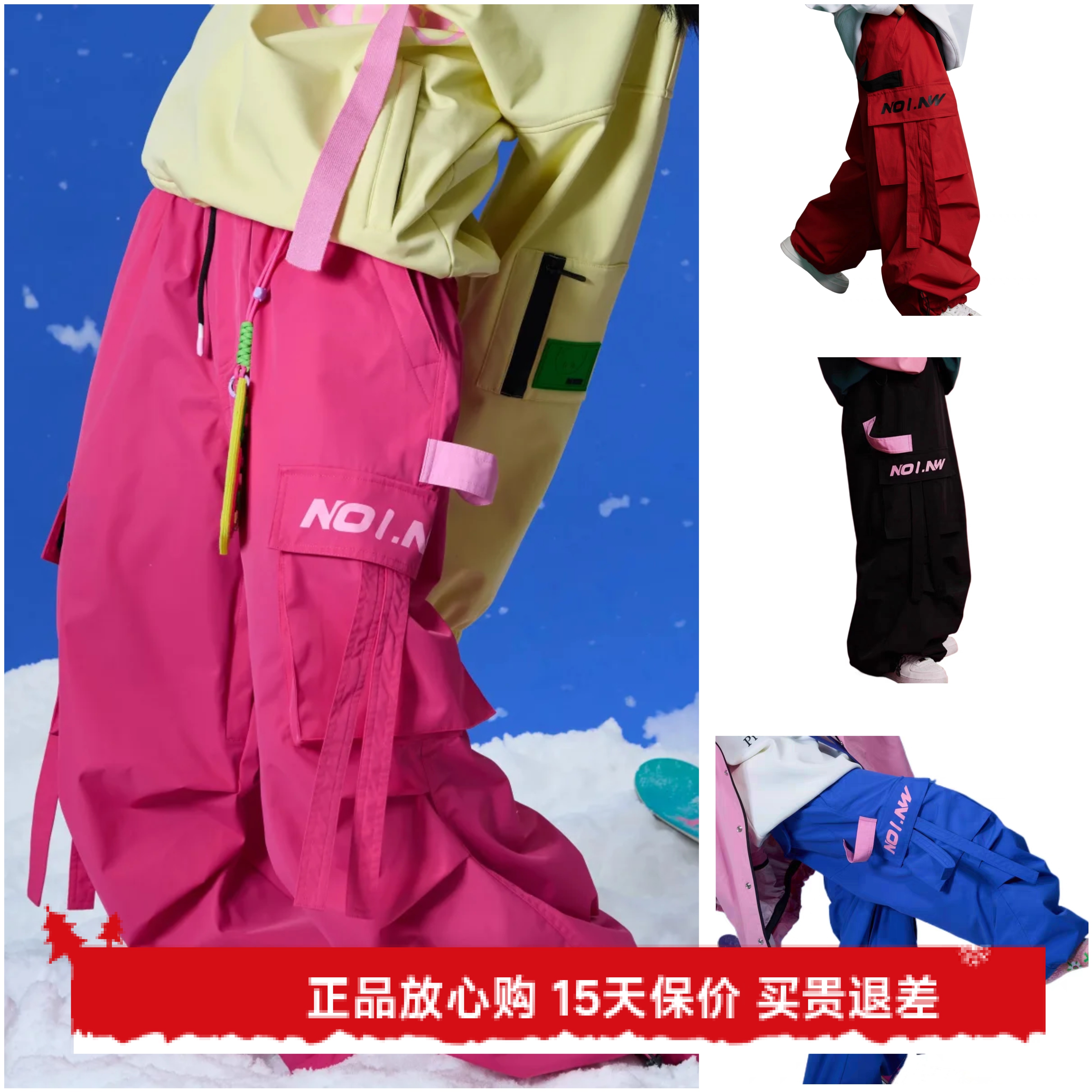 FreeSpin新款NO1NW飘带滑雪裤户外单板双板小众宽松嘻哈防风防水