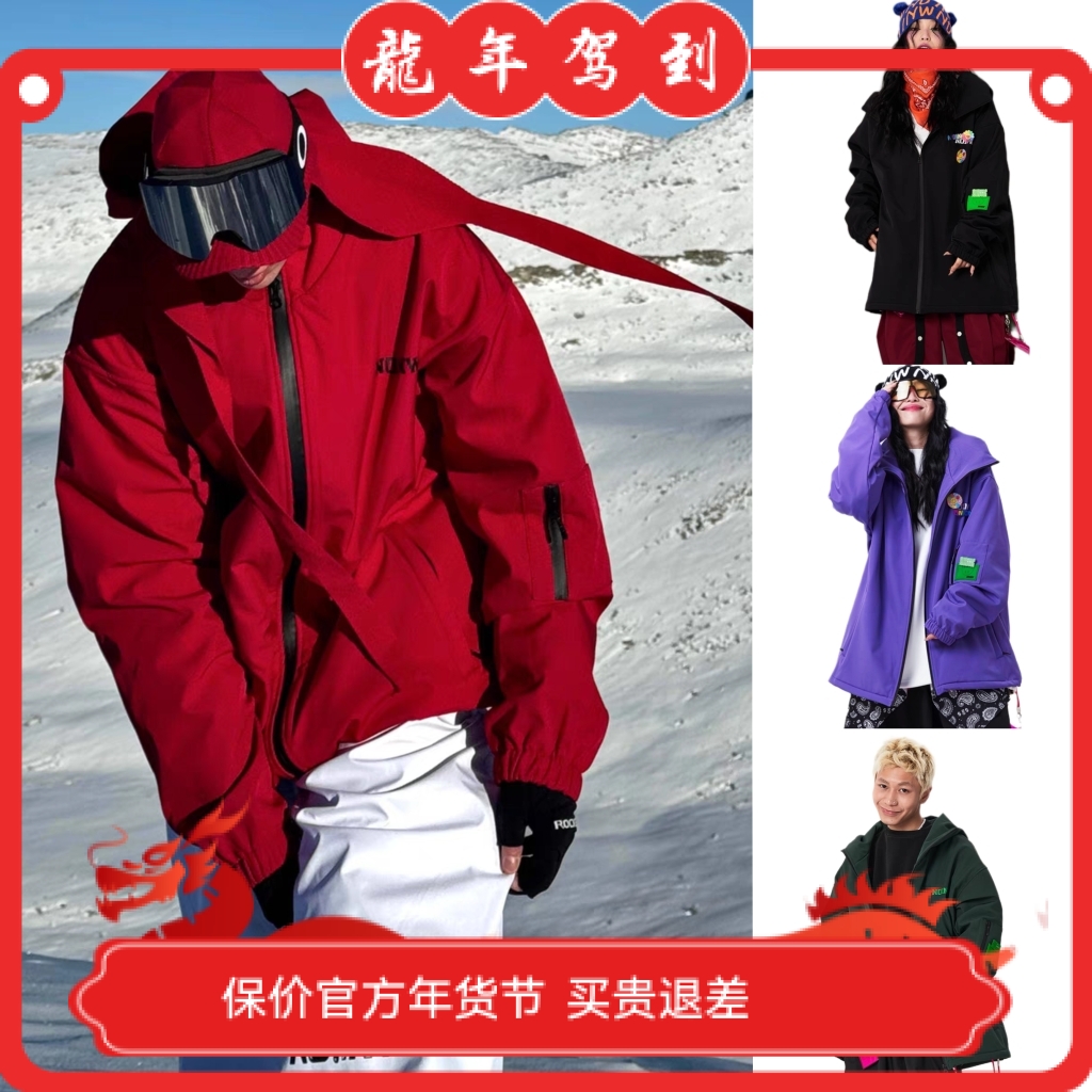 FreeSpin新款NO1NW软壳雪服外套防水男女款单板双板加绒滑雪保暖