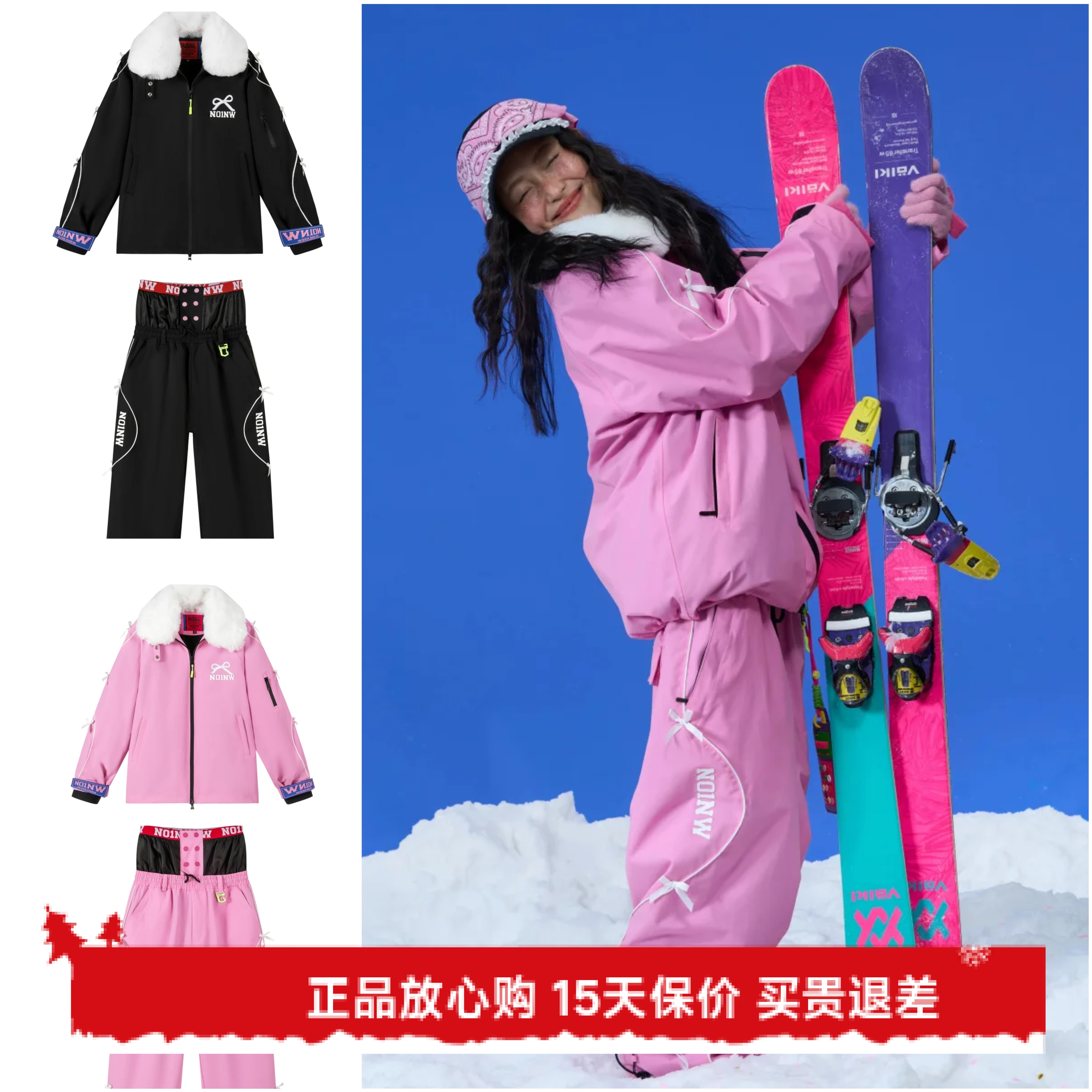 FreeSpin新款NO1NW滑雪服雪裤蝴蝶结套装防水户外3L压胶加绒保暖