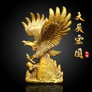 纯铜老鹰大展宏图旗开得胜诚信握手雄鹰摆件客厅办公室桌面黄铜雕