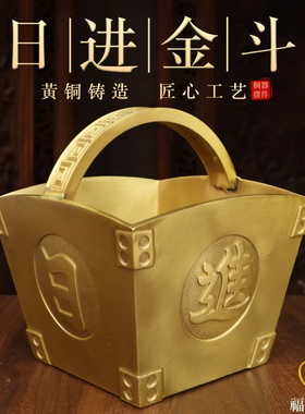 黄铜日进金斗铜斗摆件