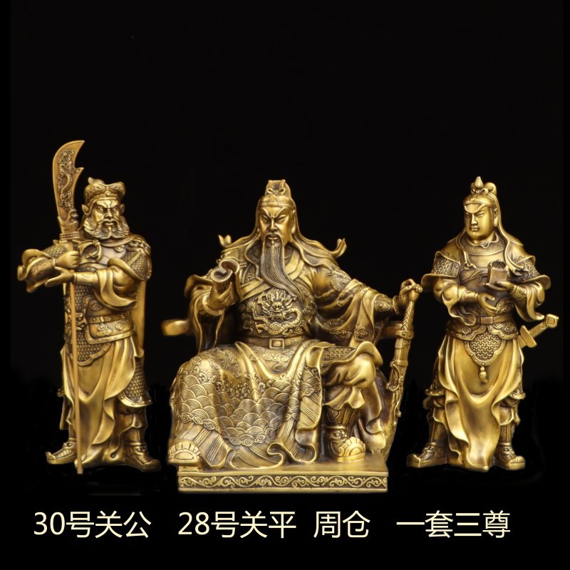 纯铜关公读书铜像摆件关平周仓居家客厅办公室武财神关羽夜读春秋