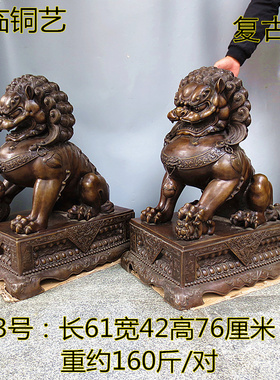 公母铜器纯铜狮子一对宫门狮带底座门口工艺品摆件装饰品黄铜复古