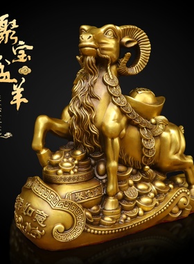 铜羊聚宝盆羊三羊开泰摆件黄铜