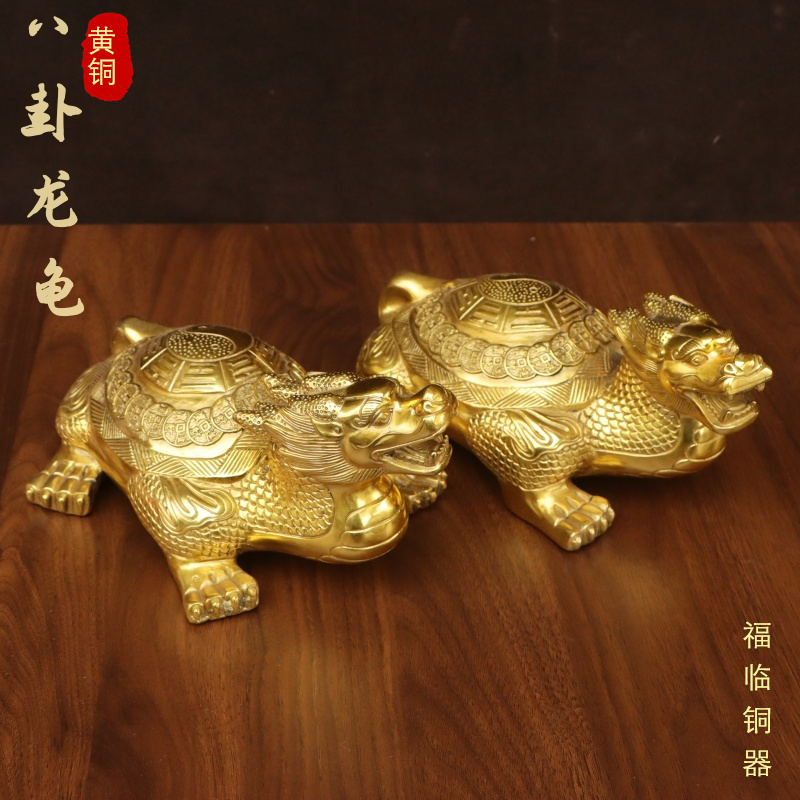 纯黄铜八卦龙龟一对瑞兽摆件居家室内客厅工艺品龙头龟金钱龙龟铜