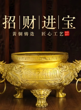 纯黄铜九龙香炉摆件三足香炉