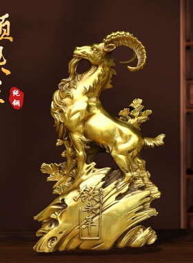 纯铜三羊开泰吉祥羊摆件黄铜