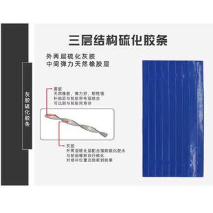 摩托车电动电瓶车轮胎真空胎硫化细胶条修补神器 微创补胎工具套装