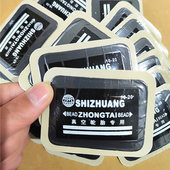 货车补胎胶片真空胎补片轮胎加固修补子午线冷补胶片补胎胶皮补胎