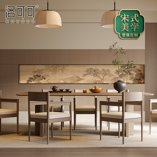 宋式美学山水壁纸新款窄长条氛围