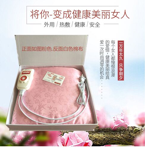 寒莹妇科润颜包调理暖宫痛经肚子