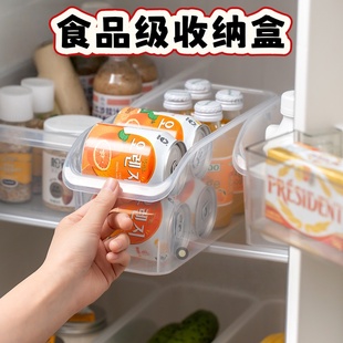 禧天龙收纳盒食品级冰箱橱柜抽屉式 透明整理盒厨房整理神器