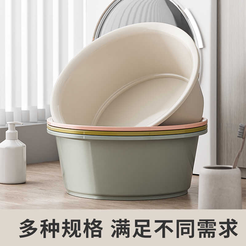 洗脸盆家用加厚塑料学生宿舍加大中小号面盆洗衣盆子洗菜洗脚深盆