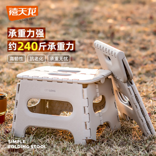 禧天龙折叠凳加厚便携