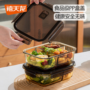 禧天龙玻璃保鲜盒高硼硅耐热微波炉加厚密封分隔食物水果玻璃饭盒