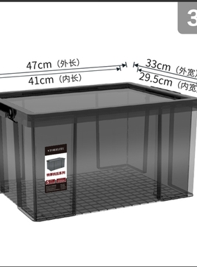 直角加厚塑料收纳箱带盖周转箱抗压储物衣服透明黑色大容量整理箱