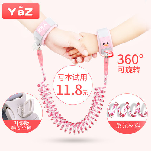 宝宝防走失带牵引绳情侣女朋友