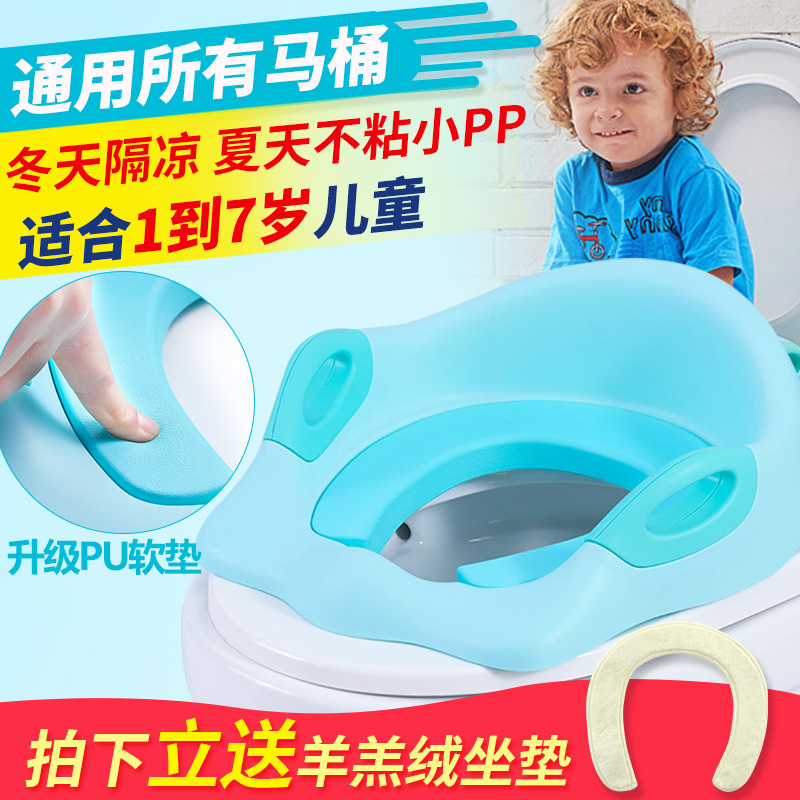 children pedestal pan Toilet seat Child toilet lid cushion Potty ring men and women baby Infants currency Largein the Diapers/Care/Feeding/Push lathe , Barber/Nail clippers/Thermometers and other small articles of daily care , Children potty stool  category - from Buy2taobao.com to provide professional Taobao agent buy service