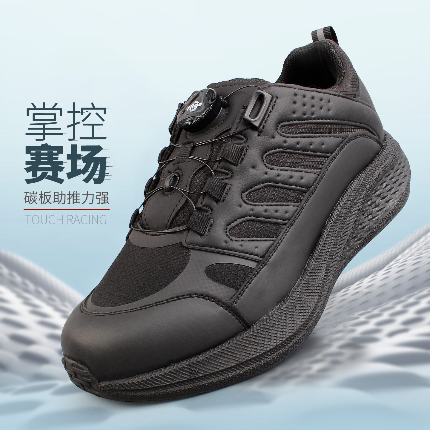 登陆舰碳板跑鞋魔改体能鞋通勤训练鞋男黑色公务运动鞋超轻跑步鞋