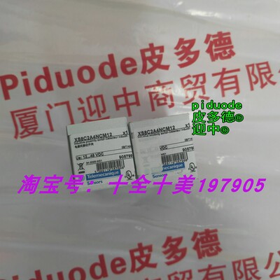 现货XS8C2A4PCM12 XS8C2A4NCM12 XS8C2A1NCM12 接近传感器原装新