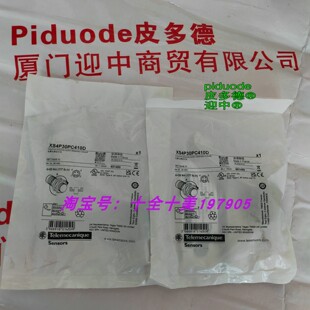 现货XS4P30PC410D XS4P30MB230K XS4P30PC410 接近传感器原装正品