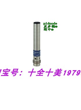 XS106B3PBM8 XS112B3NAL2 XS112B3NAM12 XS106B3PBL2 接近传感器