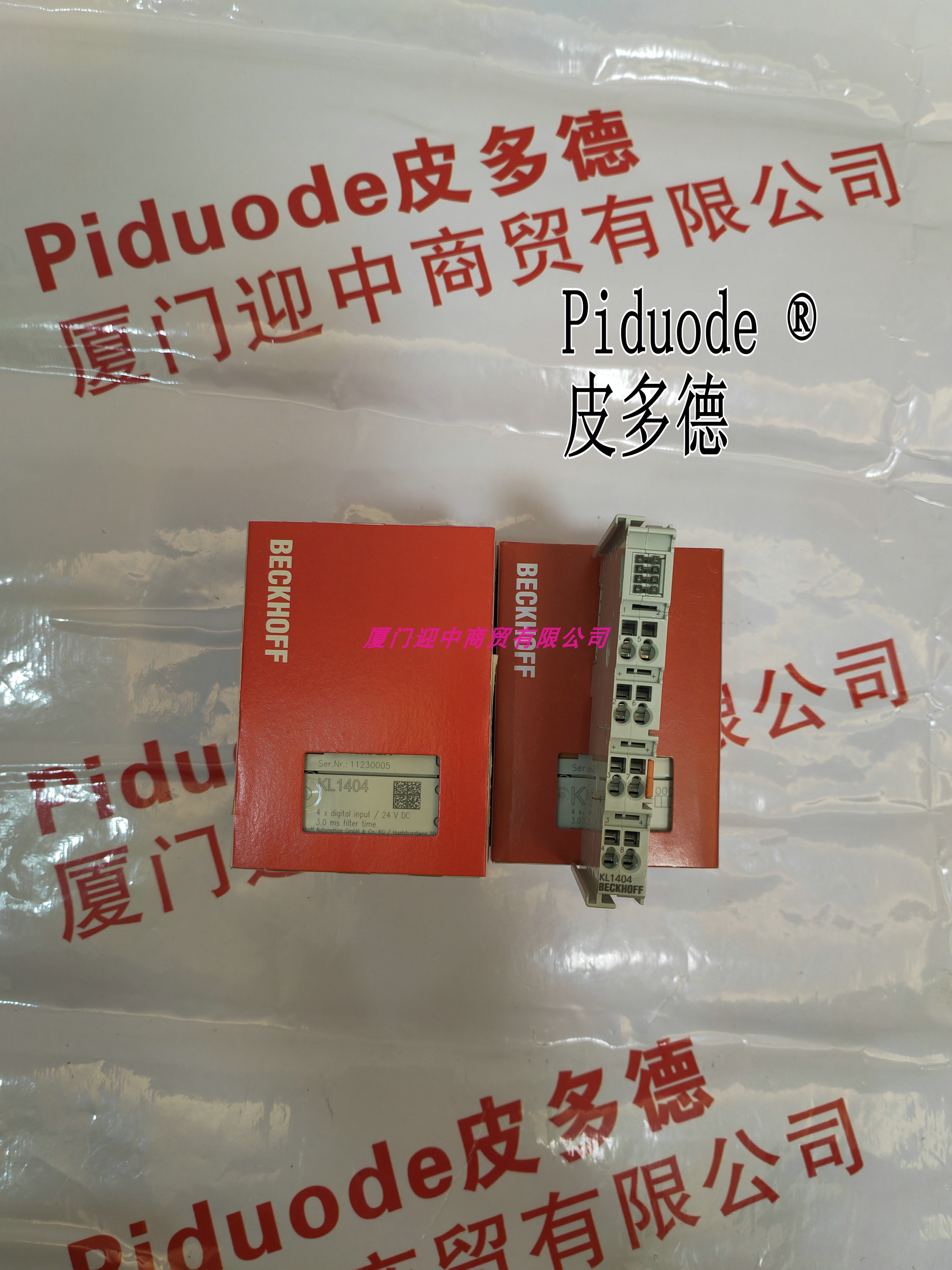 倍福KL2512 KS2512 KL2502 KS2502 KL2521 KS2521 数字量输出模块 五金/工具 PLC 原图主图