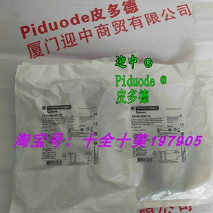 现货XS1N05PA310 XS1M18AB120 XSAV12373L10 接近传感器全新原装