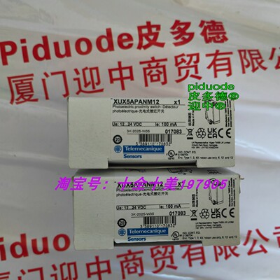 现货XUX5APANM12 XUX5APANT16 XUX5APBNM12 光电传感器全新原装