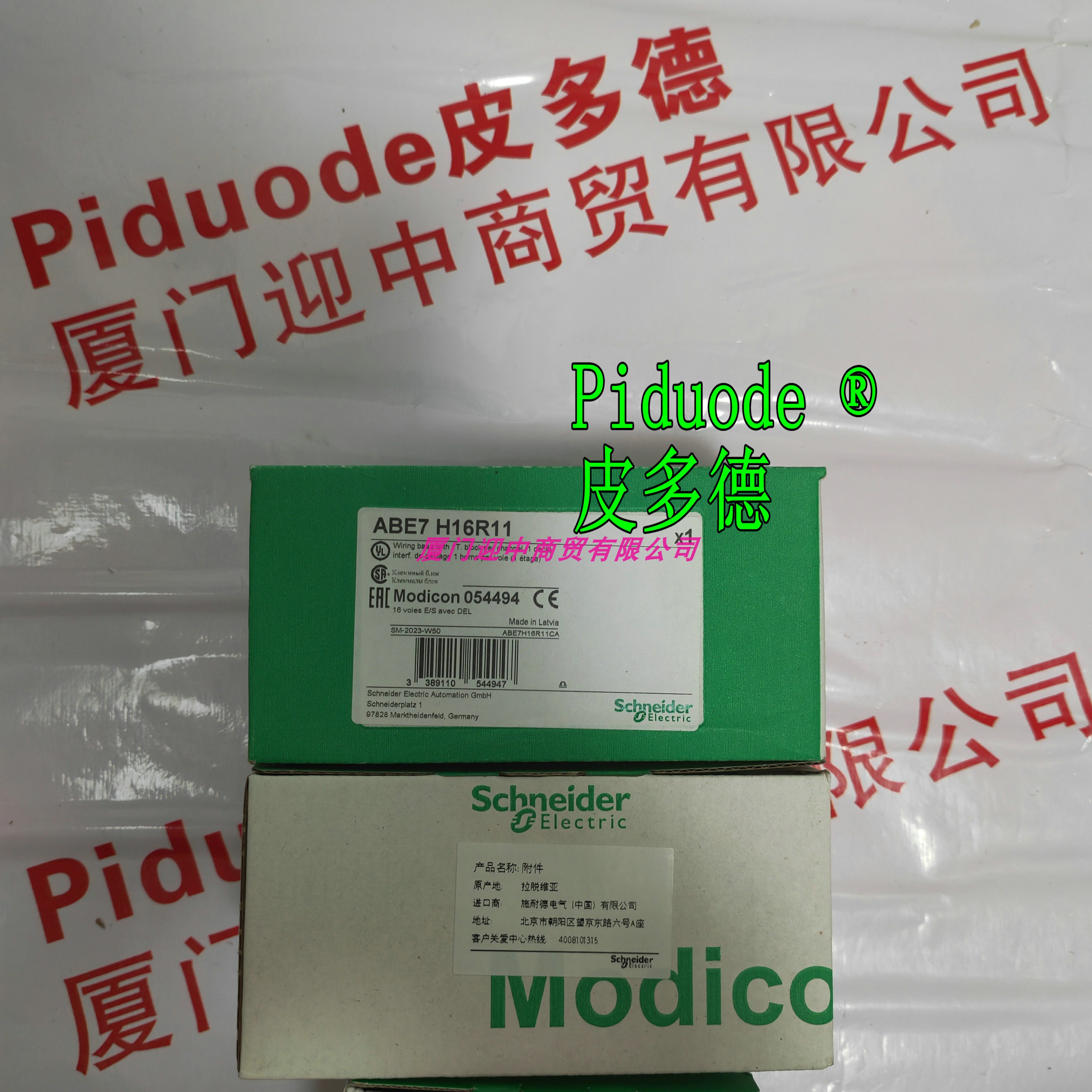 ABE7H16R11 ABE7H16R20 ABE7H16R21 ABE7H16R23 ABE7H08R21 底座 五金/工具 PLC 原图主图