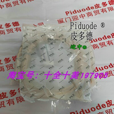 现货541061 570480 540003 541009 570230 安全开关全新原装正品