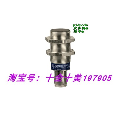 XS618B1DBM12 XS618B1MAL01B XS618B1MAL01C XS618B1DBL2接近开关