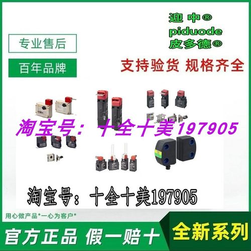 D4SL-N2DFG-N D4SL-N2TFG D4SL-N2QFA-DN D4SL-N2CFG-N安全门开关