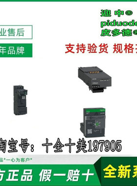 现货LUCA18BL LUCA18FU LUCA18ES LUCCX6BL LUCA18B 控制单元全新