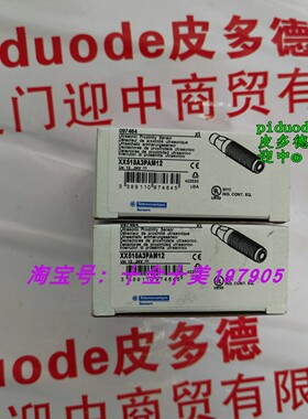 现货XX518A3PAM12 XX512A2NAM8 XX630A1NCM12 超声传感器