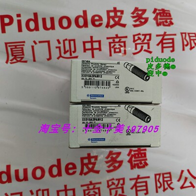 现货XX518A3PAM12 XX512A2NAM8 XX630A1NCM12 超声传感器