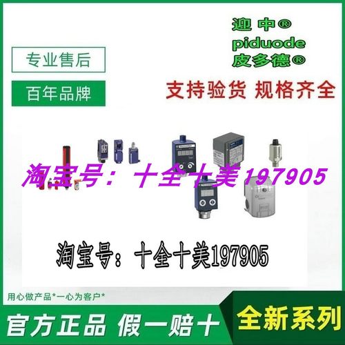 XMLA020C2S11 XMLA020P2S12 XMLA160N2C11 XMLA020A2S11 压力开关