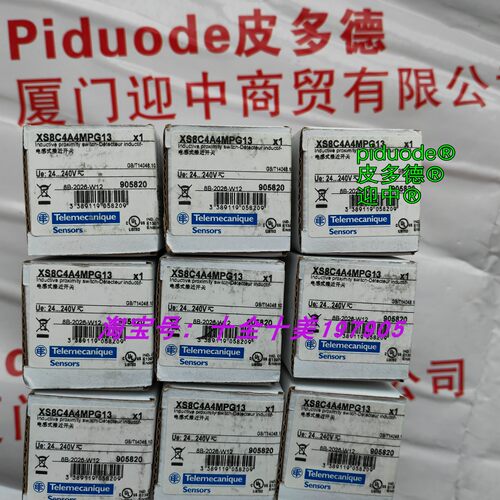 现货XS8C4A4MPP20 XS8C4A4MPG13 XS8C4A4MPN12 接近传感器原装新
