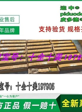 现货750132 772170 773722 751167 继电器全新原装正品